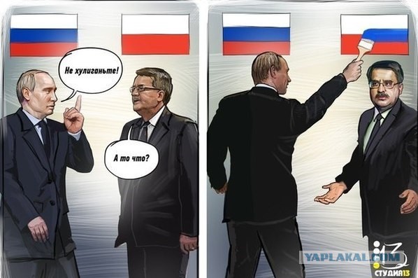 Польский синдром: Проигравшая Империя