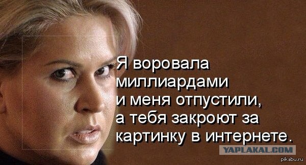 Евгении Васильевой вернут более 300 млн