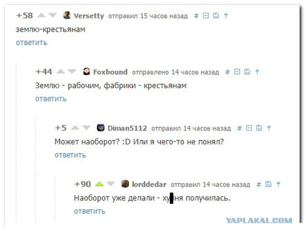 Картинки из интернета