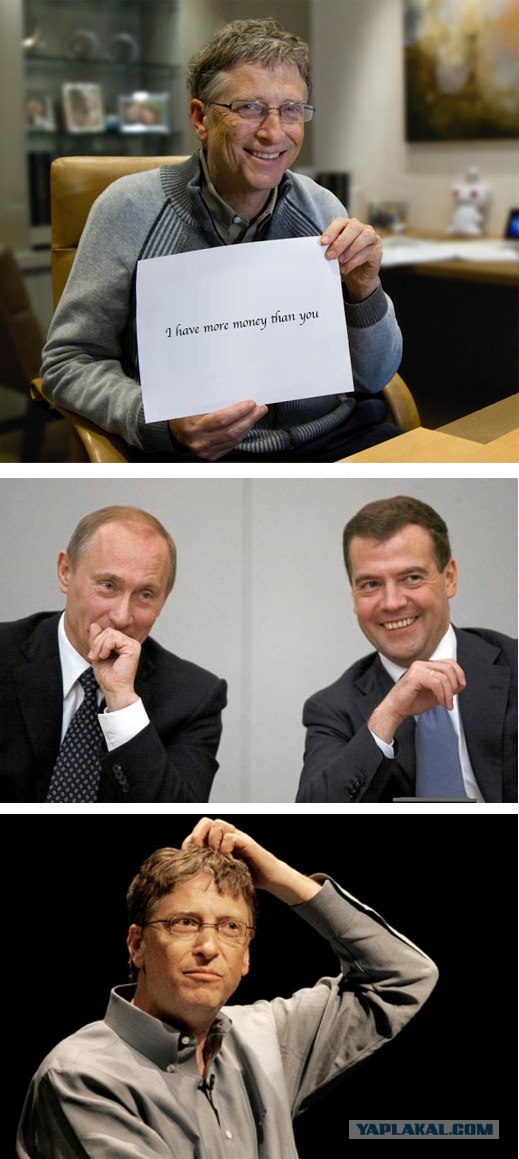 Билли Гейтс очень толсто троллит