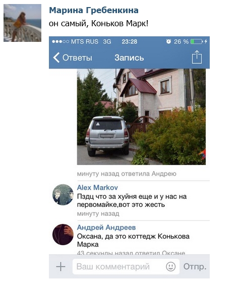 Сын бизнесмена зверски убил 16-летнюю девушку