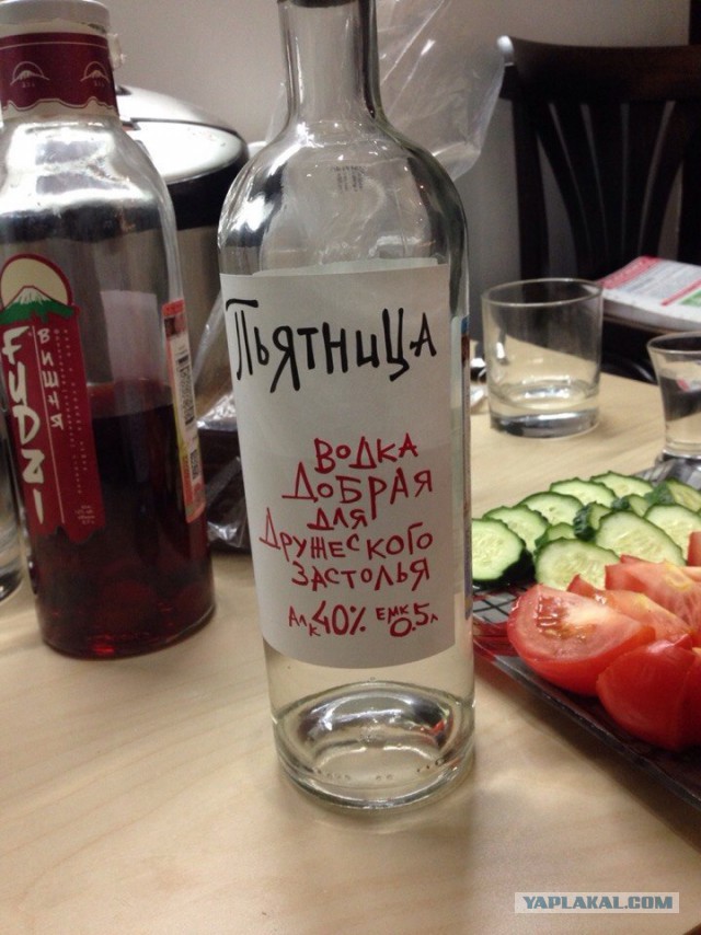 Картинки на пятницу.