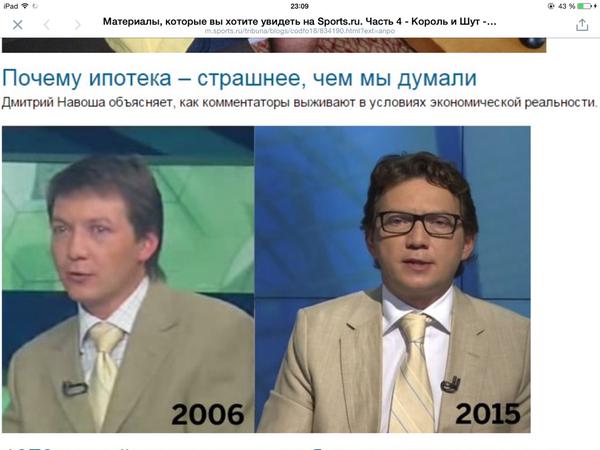 Спорт с улыбкой, интересности в сети