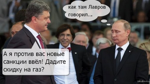 10 политических картинок часть 16