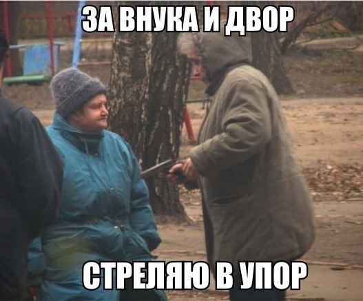 Утренний блокбастер