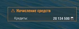 World of warships