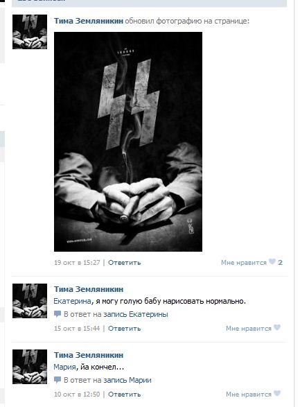 Умирающие дети - это смешно?