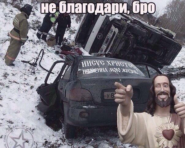 Атеизм в картинках