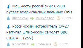 Российский истребитель Су-27 напугал шпионский самолет ВВС США над Черным морем