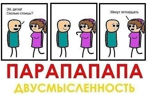 Абсурдный юмор