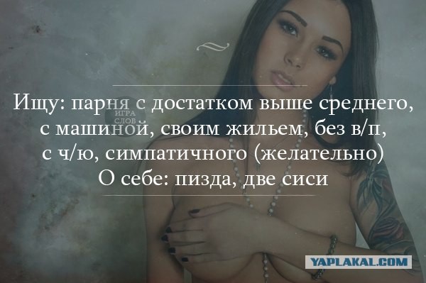 Мачо для Мохначо