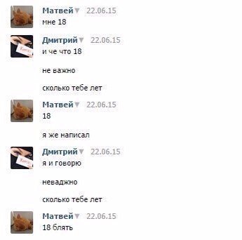 Ужасы и приколы из соцсетей 18+