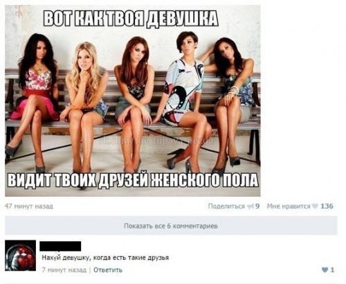 Смешные комментарии из социальных сетей