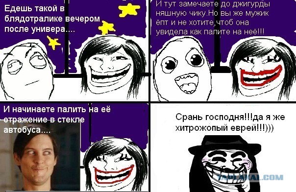 Еврейское гетто в столице Израиля