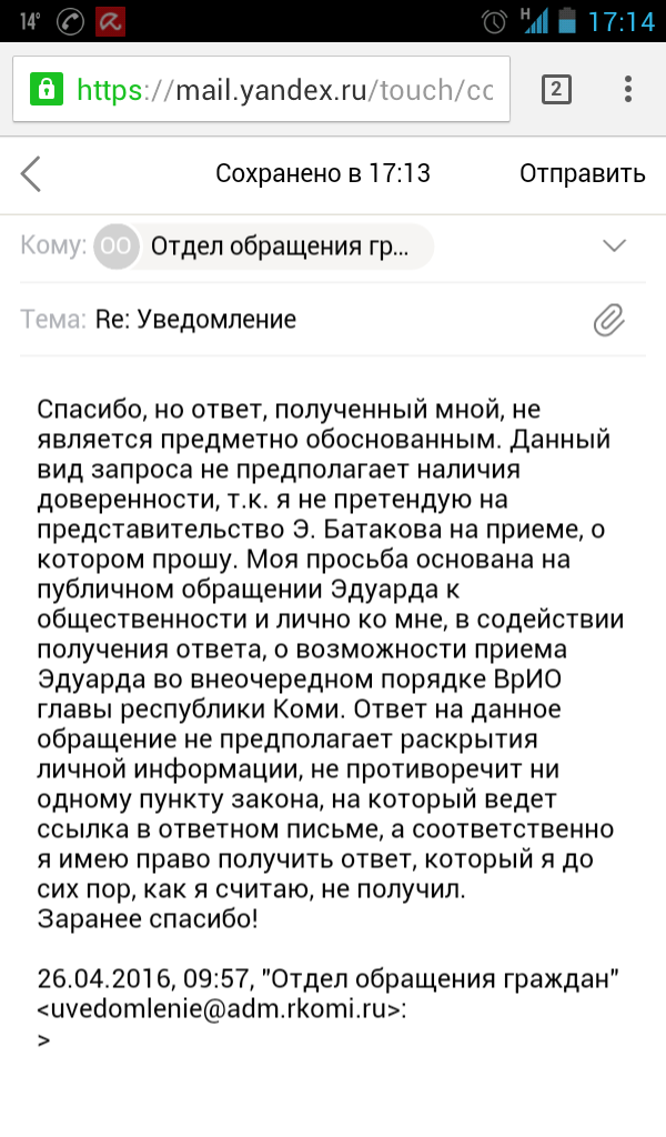 Жизнь как она есть 2