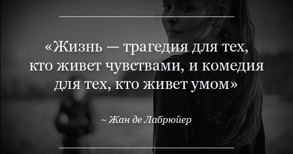 О служебном романе