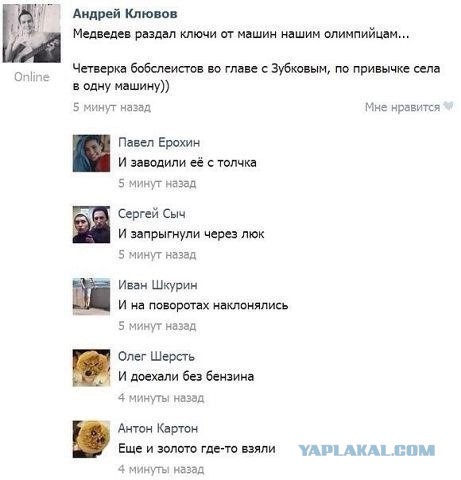 Комментарии, подписи, текстовые приколы