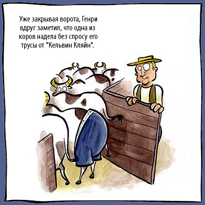 Карикатуры Nichtlustig.de