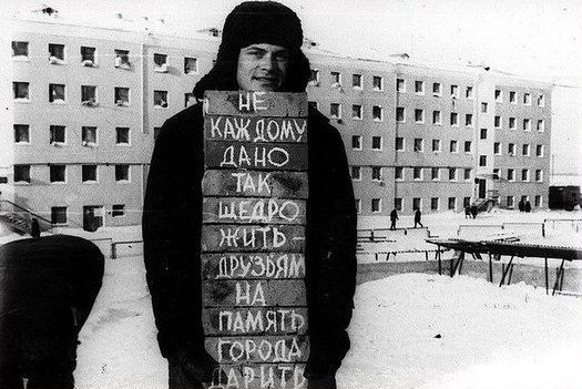 Интересные фотографии из прошлого