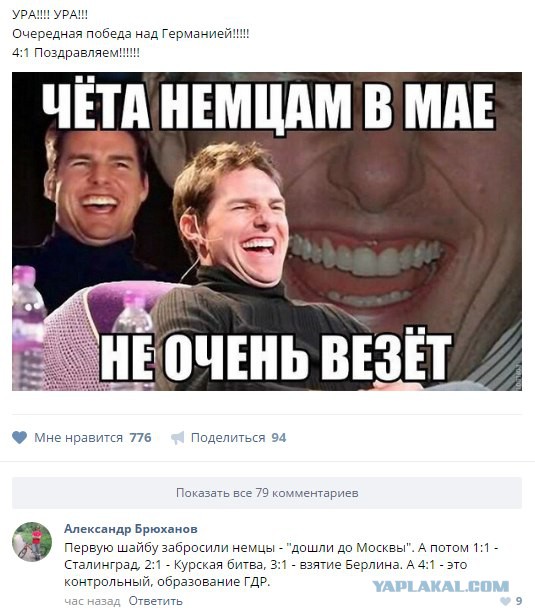 Чемпионат Мира по хоккею 2016 Часть IV Финляндия – Россия