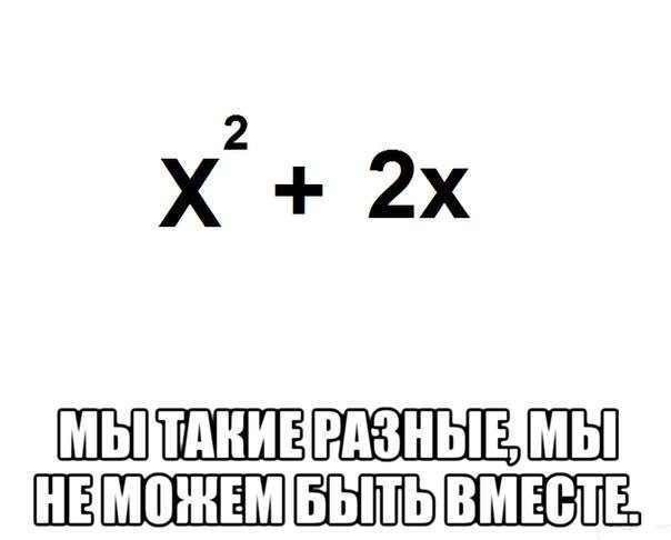 Весёлые картинки