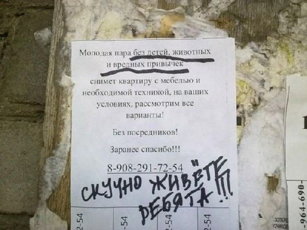 Ужасы и приколы из соцсетей 18+
