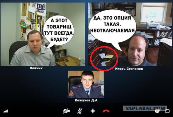 Яровая И.А., а идите-ка Вы к чёрту ...