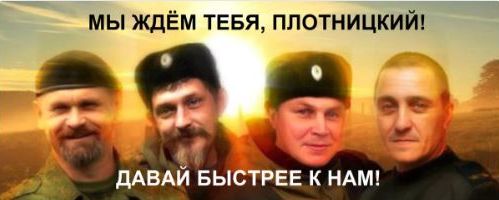 Перемирие кончилось, едва начавшись. Часть 16