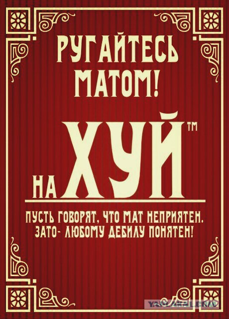 Это Кавказ, детка!