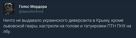 Президент России Владимир Путин о попытке диверсий в Крыму