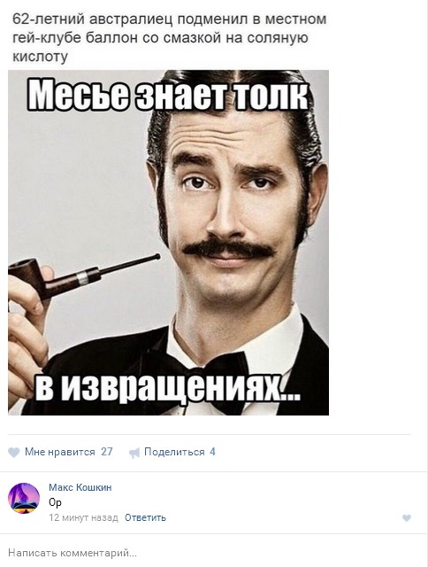 Ужасы и приколы из соцсетей 18+