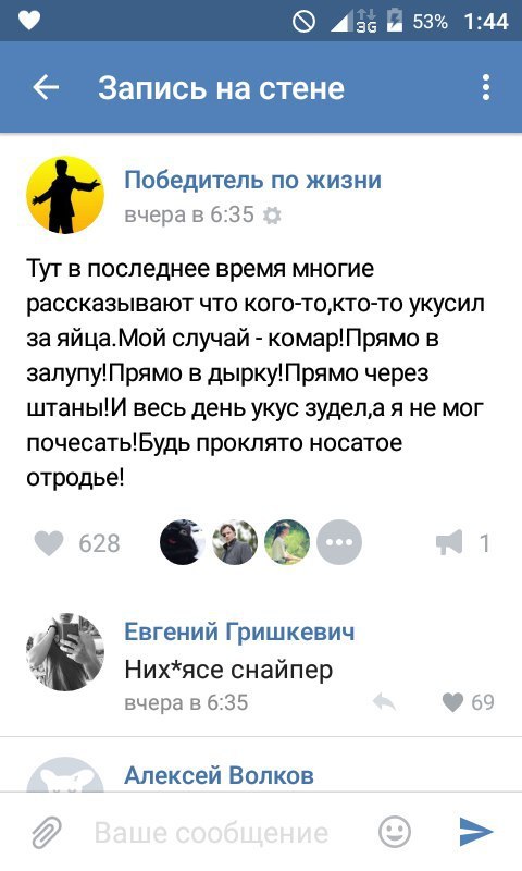 Ужасы и приколы из соцсетей 18+