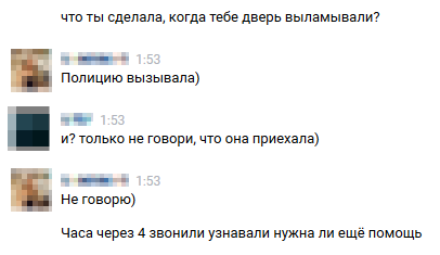 Эксперимент