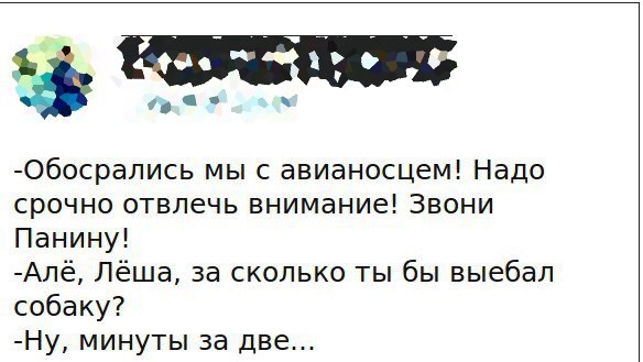 Дурацкие картинки