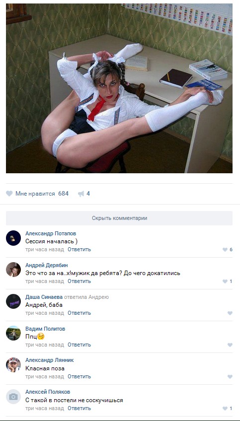 Ужасы и приколы из соцсетей 18+