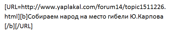 Всем, кто не остался равнодушным к ДТП на ул.Бауманская