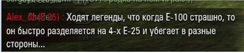 Wargaming 44