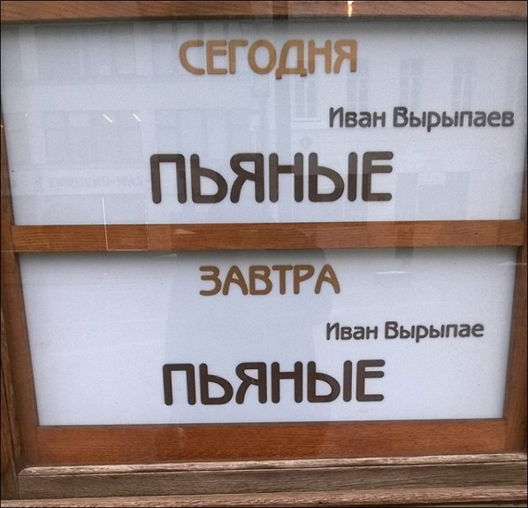 "Вы знаете, почему дайверы ныряют с катера спиной вперёд?" Немного юмора