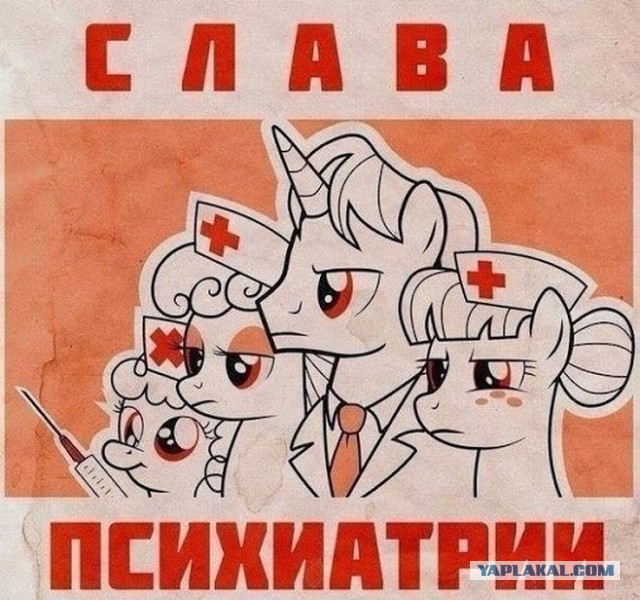 А какие виды психов вы знаете?