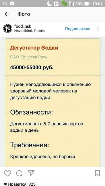 Австралийка скончалась на Бали, выпив 27 рюмок водки