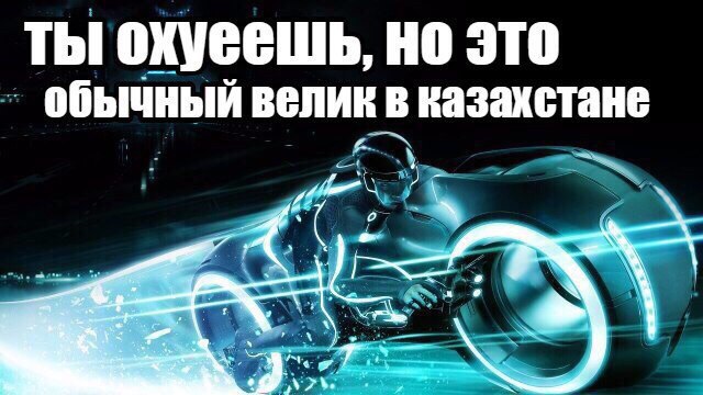 Пост аморального тупежа к этим выходным