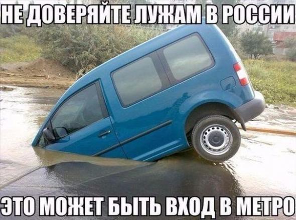 Тупеж и деградация