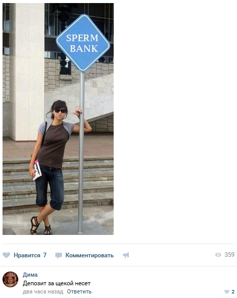 Журнал "Деградант" Перезагрузка! 16+