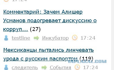 Как это получается на ЯПе!?