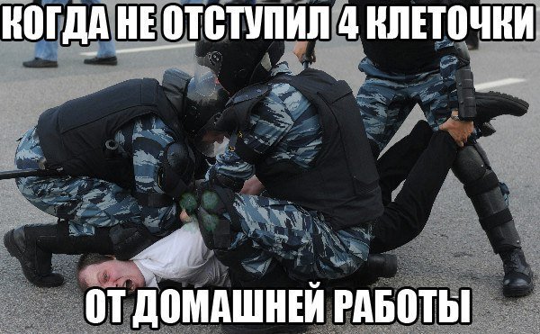 Веселые картинки - 2. Ждем выходных. Деградация. Философия. Абсурд. И капелька чернухи