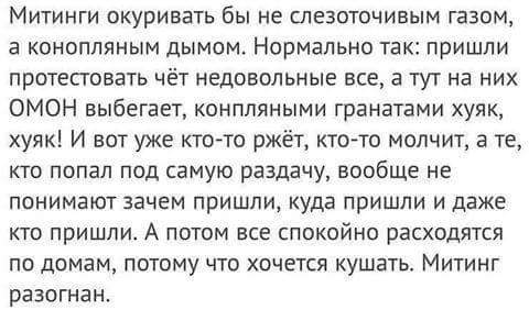 Революция в России назначена на 12 июня