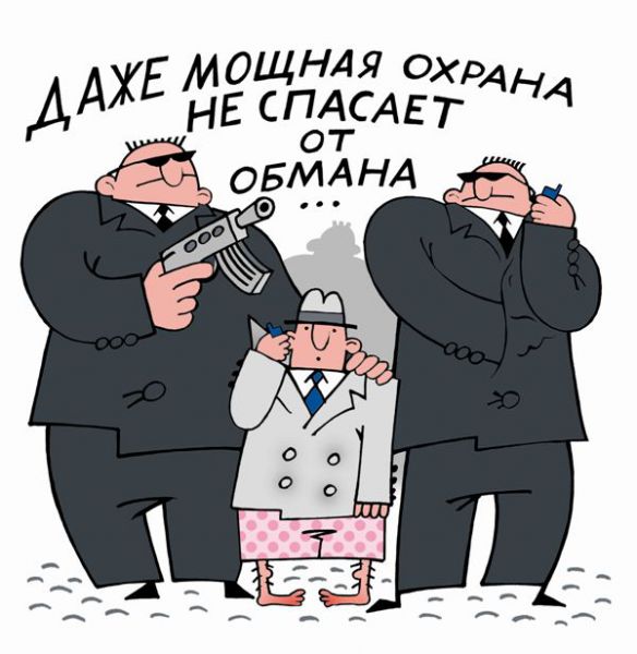 Какая охрана была у советской элиты