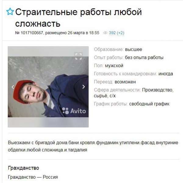 Трешак и вакханалия из соцсетей