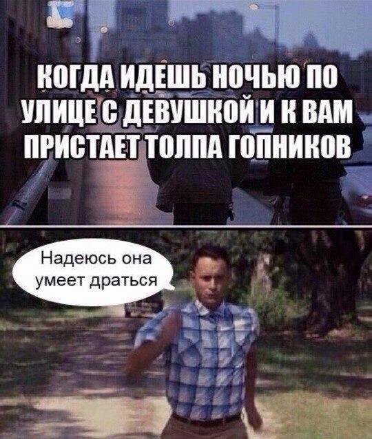 Подборка интересных и веселых картинок