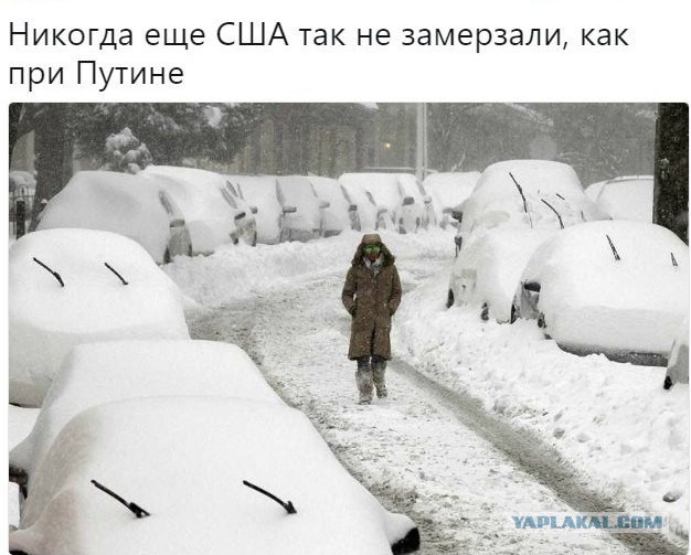 Обморожение